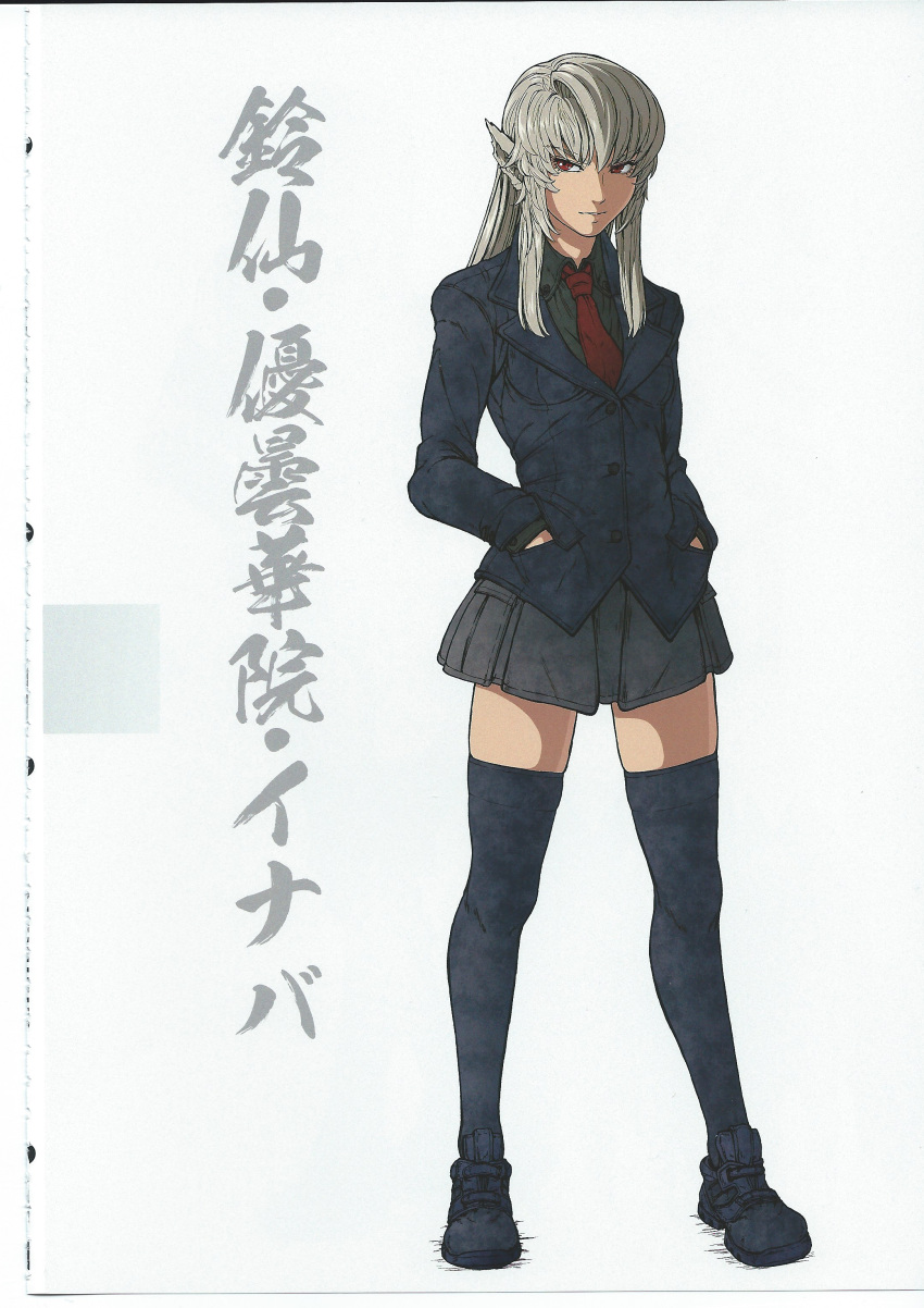 1girl, absurdres, alternate_animal_ears, artbook, blazer, blue_jacket, blue_legwear, character_name, formal, full_body, grey_skirt, hands_in_pockets, highres, imizu_(nitro_unknown), jacket, long_hair, necktie, parted_lips, red_eyes, red_neckwear, reisen_udongein_inaba, scan, scan_artifacts, shoes, silver_hair, skirt, skirt_suit, solo, standing, suit, thigh-highs, touhou, zettai_ryouiki