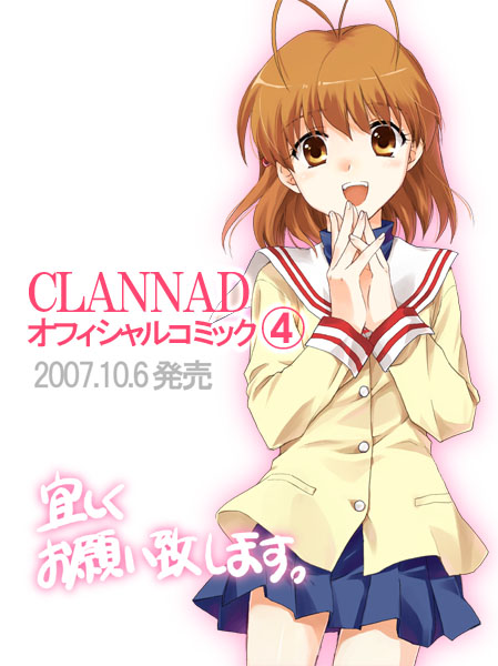furukawa_nagisa, misaki_juri, misaki_kisato, school_uniform