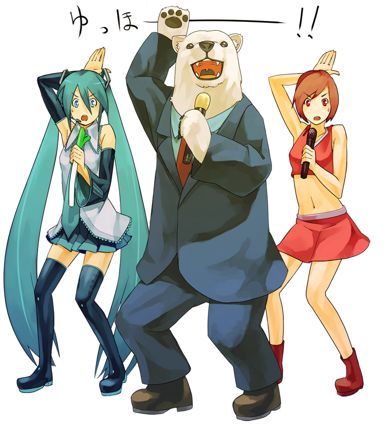 hatsune_miku, long_hair, meiko, microphone, polar_bear, polar_bear_chaos, shihou, spring_onion
