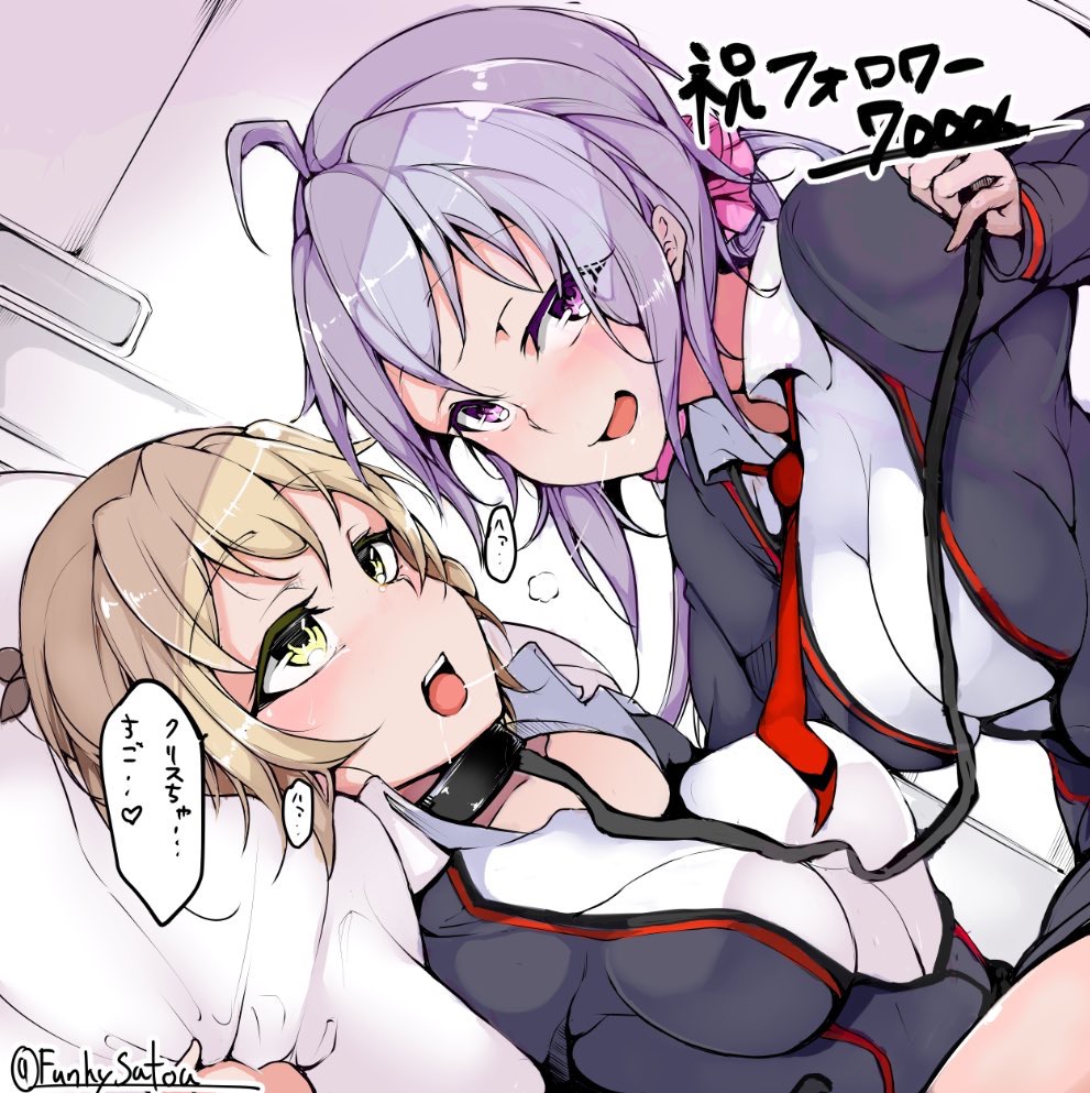 2girls, after_kiss, ahoge, bed, blonde_hair, blush, breasts, collar, eyebrows_visible_through_hair, funkysatou, grey_hair, hair_ornament, hair_ribbon, large_breasts, leash, looking_at_viewer, lying, multiple_girls, necktie, on_back, open_mouth, pillow, red_neckwear, ribbon, saliva, saliva_trail, school_uniform, senki_zesshou_symphogear, shiny, shiny_hair, short_hair, smile, tachibana_hibiki_(symphogear), tongue, tongue_out, violet_eyes, yellow_eyes, yukine_chris, yuri