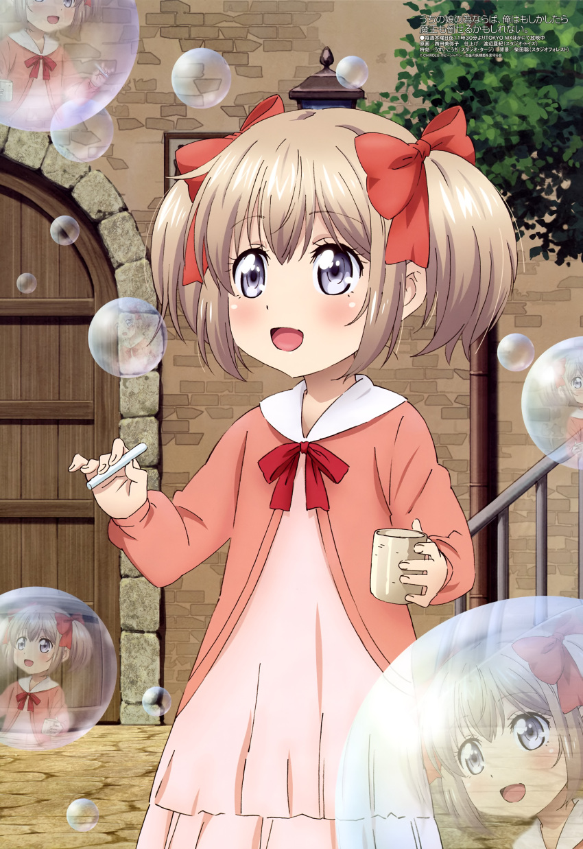 1girl, :d, absurdres, bangs, blush, bow, bubble, dress