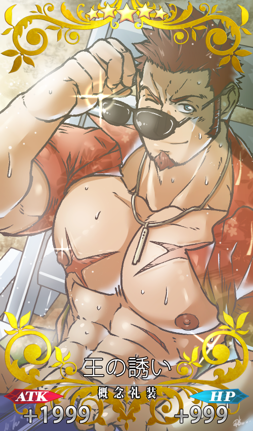 1boy, abs, bara, beard, blue_eyes, brown_hair, chest, craft_essence, eyewear_on_head, facial_hair, fate/grand_order, fate_(series), glasses, looking_at_viewer, male_focus, male_swimwear, manly, muscle, napoleon_bonaparte_(fate/grand_order), nipples, one_eye_closed, onionworkshop, pectorals, scar, simple_background, smile, solo, swimwear
