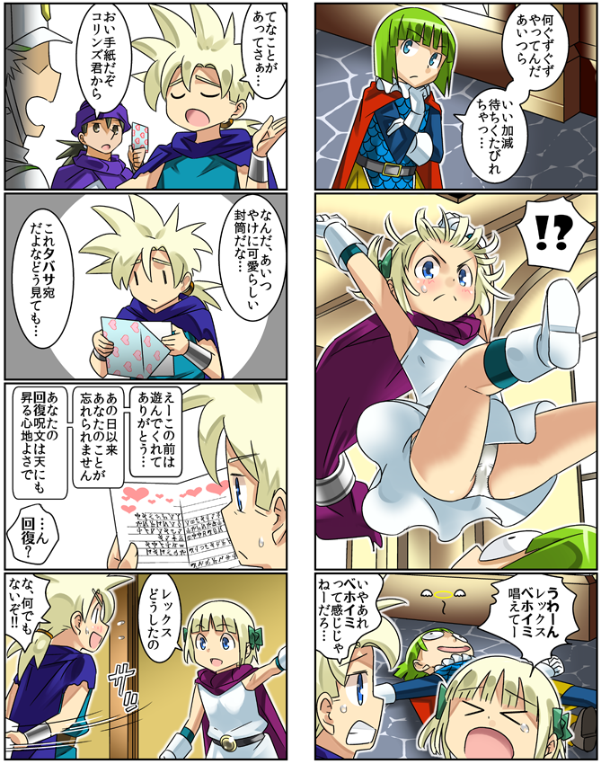 1girl, bianca's_daughter, bianca's_son, blonde_hair, blue_eyes, boots, bow, cape