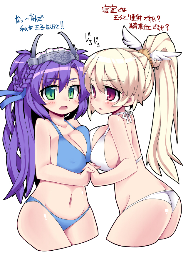 2girls, ass, asymmetrical_docking, bikini, blonde_hair, blue_bikini, blush, braid