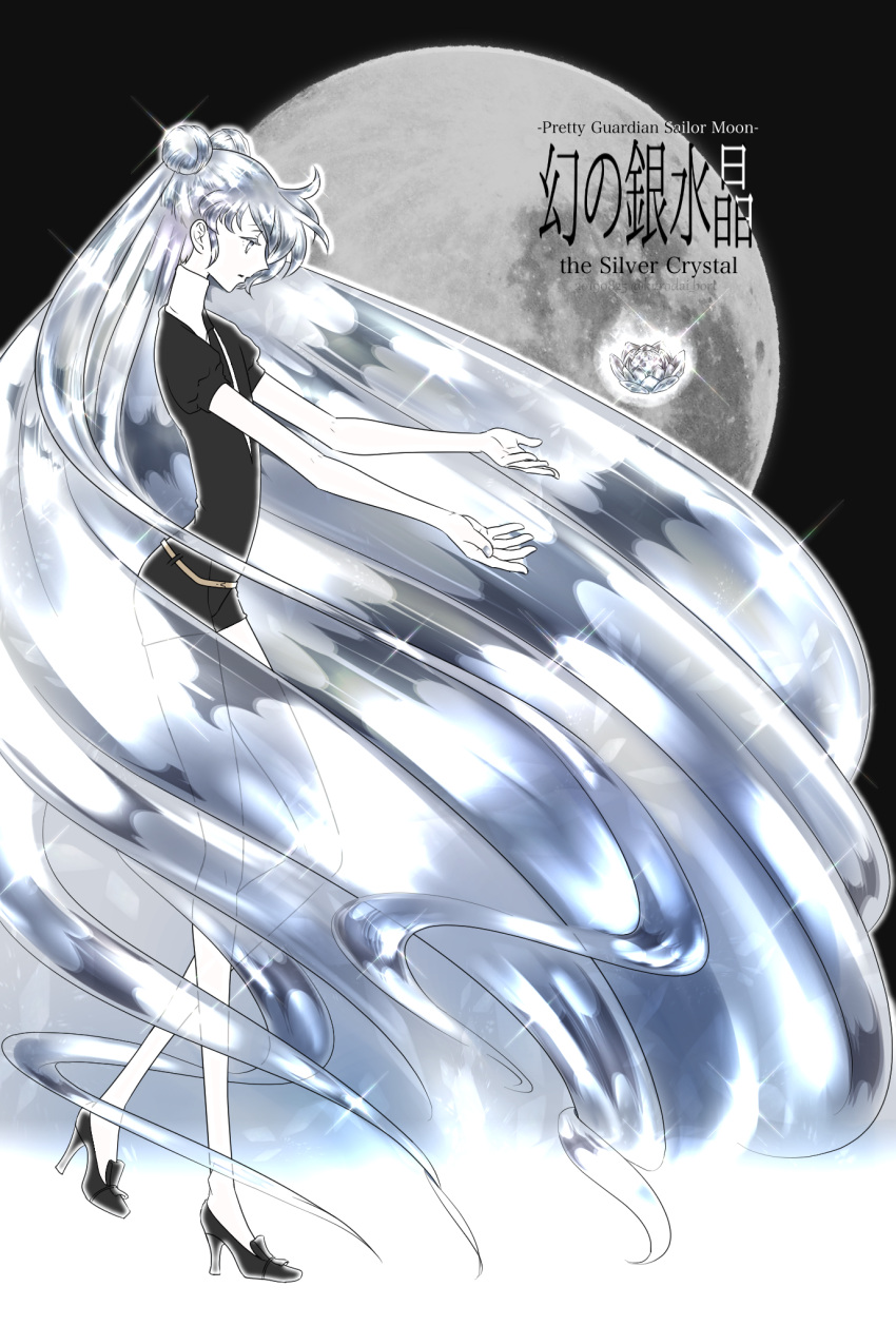 1other, bishoujo_senshi_sailor_moon, black_footwear, black_neckwear, black_shorts, collared_shirt, copyright_name, crystal_hair