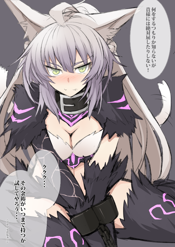 1girl, agrius_metamorphosis, ahoge, animal_ear_fluff, animal_ears, atalanta_(alter)_(fate), atalanta_(fate), bangs