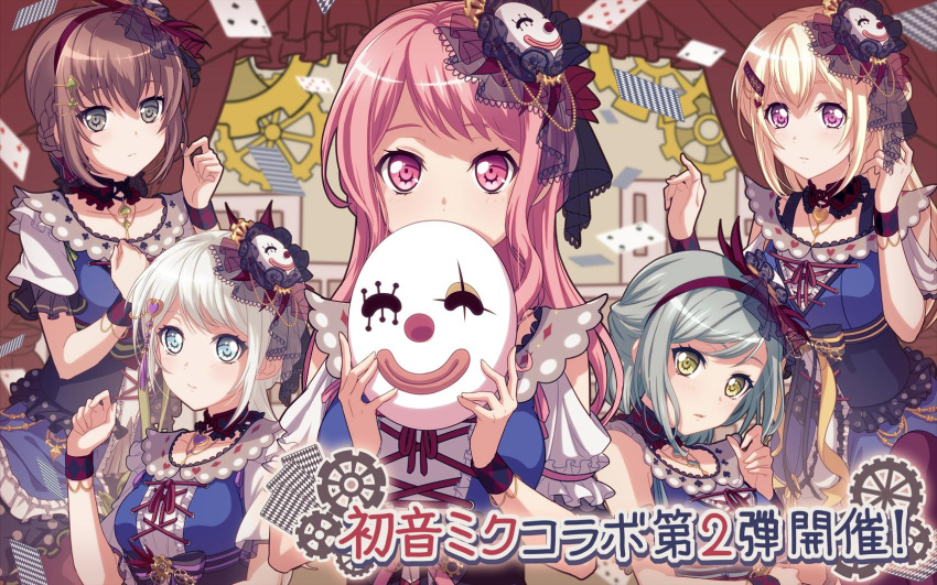 5girls, alternate_hairstyle, bang_dream!, bare_shoulders, blonde_hair, braid, brown_hair, card