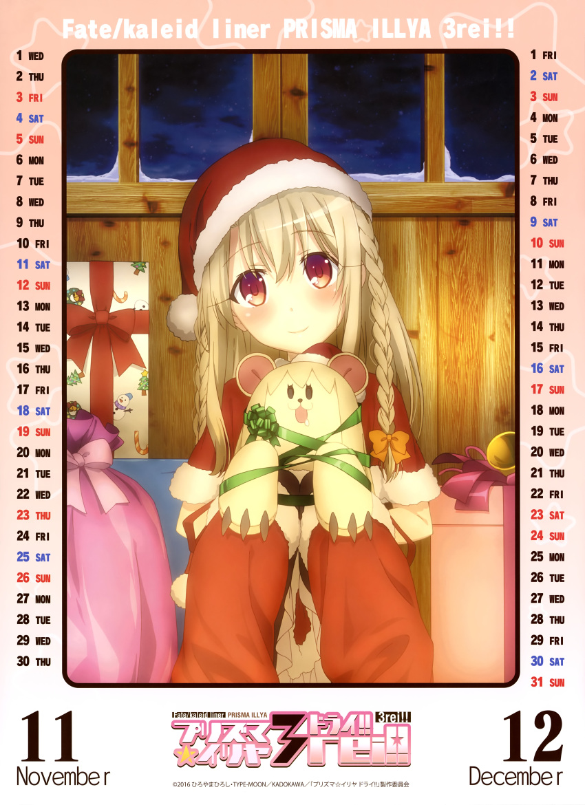 1girl, absurdres, blonde_hair, blush, box, braid, breasts, calendar_(medium)