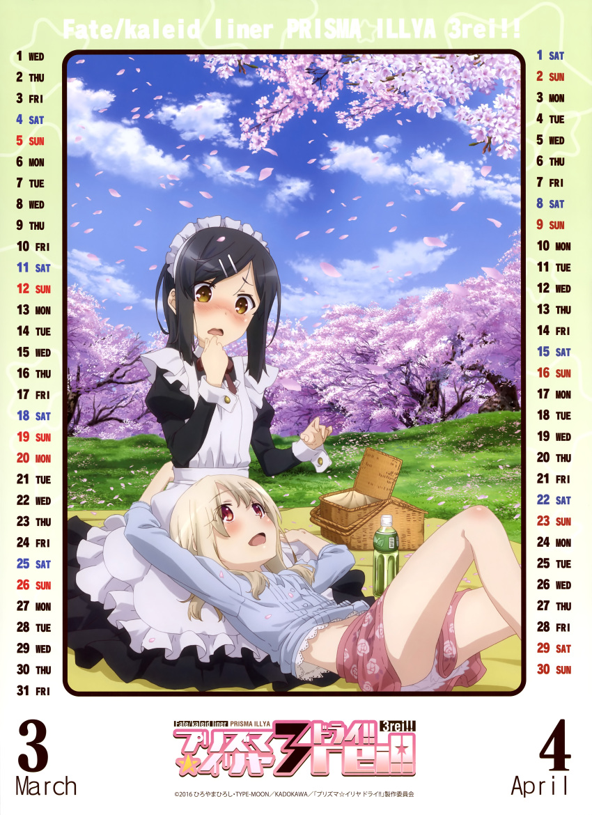 2girls, absurdres, apron, arms_behind_head, black_hair, blush, breasts, brown_eyes