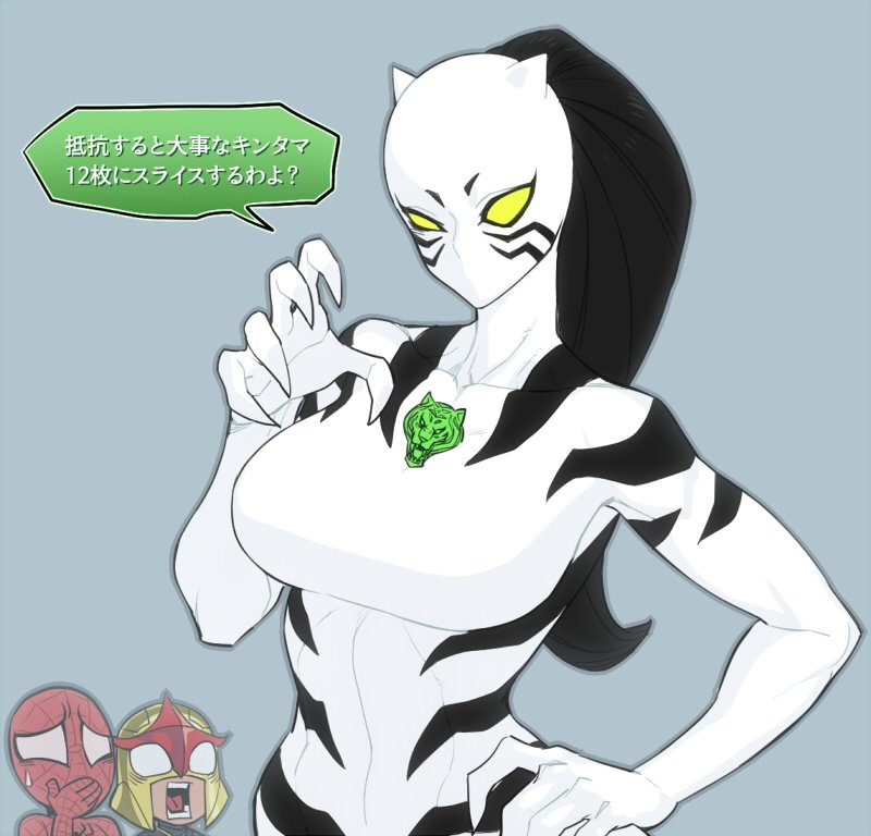 1girl, 2boys, black_hair, bodysuit, breasts, claws, helmet, large_breasts