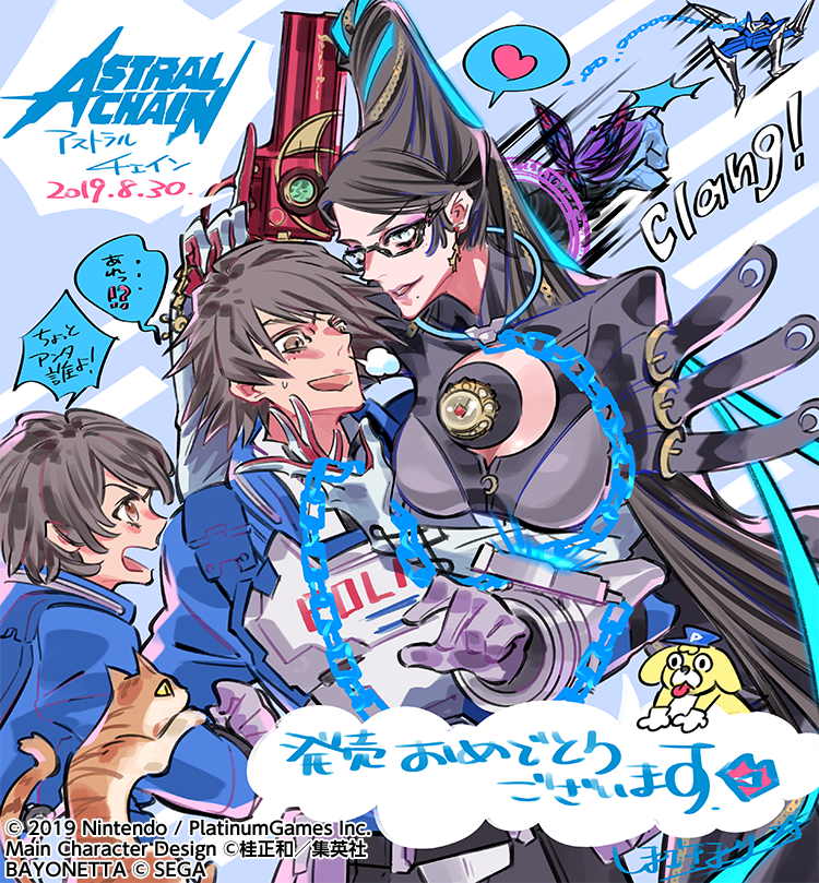 1boy, akira_howard, amulet, ankle_gun, astral_chain, bayonetta, bayonetta_(character), beehive_hairdo