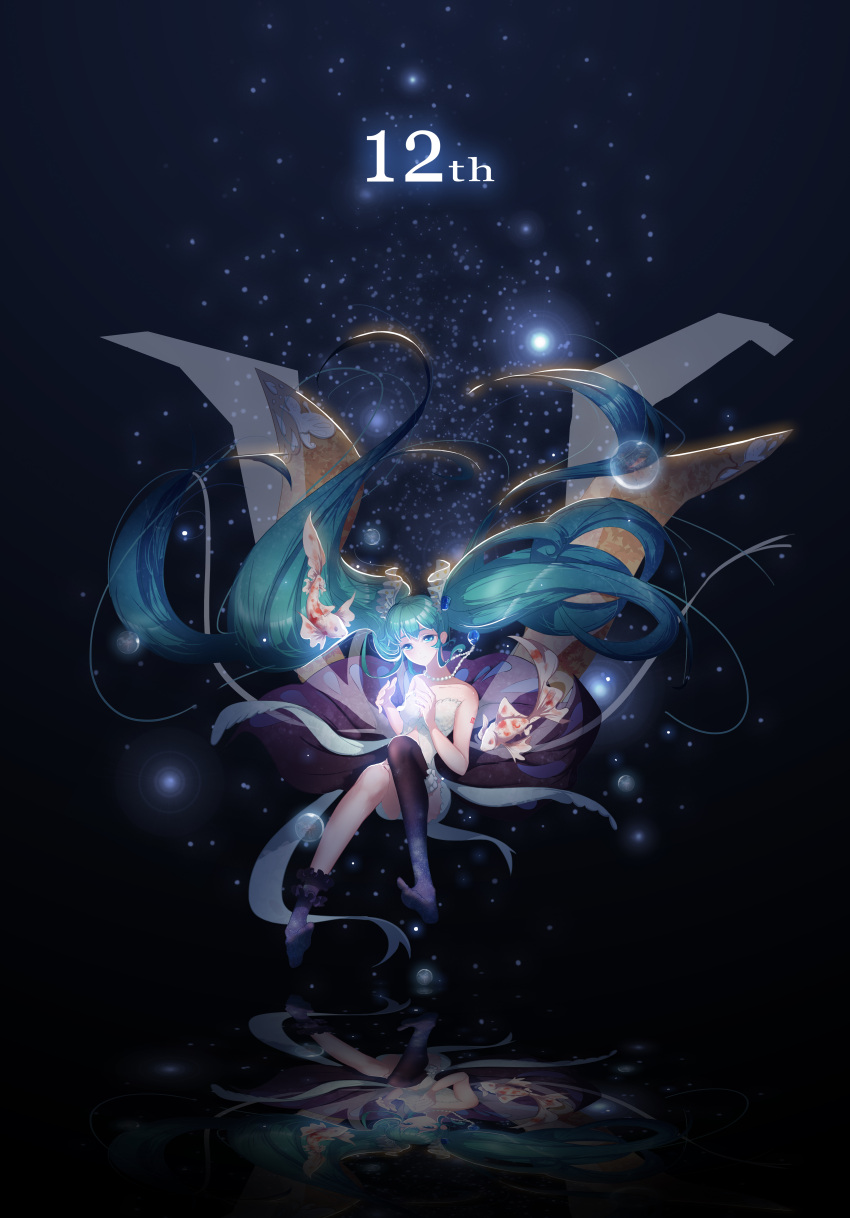 absurdly_long_hair, absurdres, alicetrina, amulet, animal_print, anniversary, aqua_eyes, aqua_hair