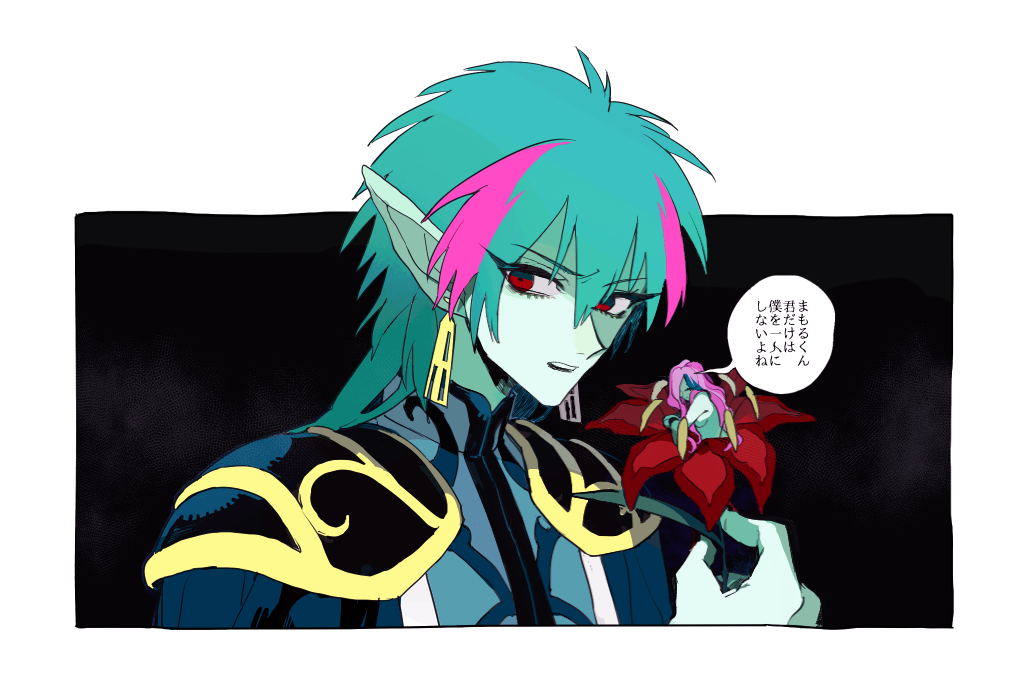 1boy, 1girl, bishoujo_senshi_sailor_moon, breasts, earrings, fiore_(sailor_moon), flower, green_hair