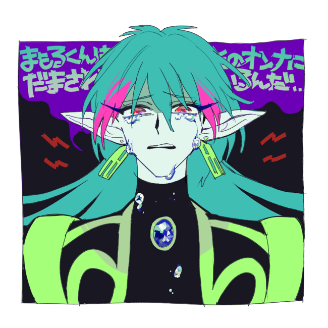 1boy, bishoujo_senshi_sailor_moon, crying, earrings, fiore_(sailor_moon), gem, green_hair, jewelry