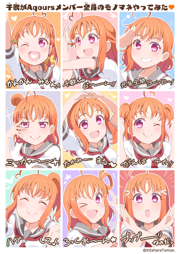 1girl, ahoge, alternate_hairstyle, braid, breasts, closed_eyes, clover_hair_ornament, commentary_request, hair_bun, hair_ornament, hair_rings, half_updo, imitating, kitahara_tomoe_(kitahara_koubou), kunikida_hanamaru, kurosawa_dia, kurosawa_ruby, love_live!, love_live!_sunshine!!, matsuura_kanan, medium_breasts, medium_hair, mimicry, multiple_views, ohara_mari, one_eye_closed, orange_hair, parody, ponytail, red_eyes, sakurauchi_riko, salute, school_uniform, short_sleeves, side_braid, side_bun, sidelocks, single_sidelock, takami_chika, translation_request, tsushima_yoshiko, twitter_username, two_side_up, ultra_series, uranohoshi_school_uniform, watanabe_you, wavy_hair
