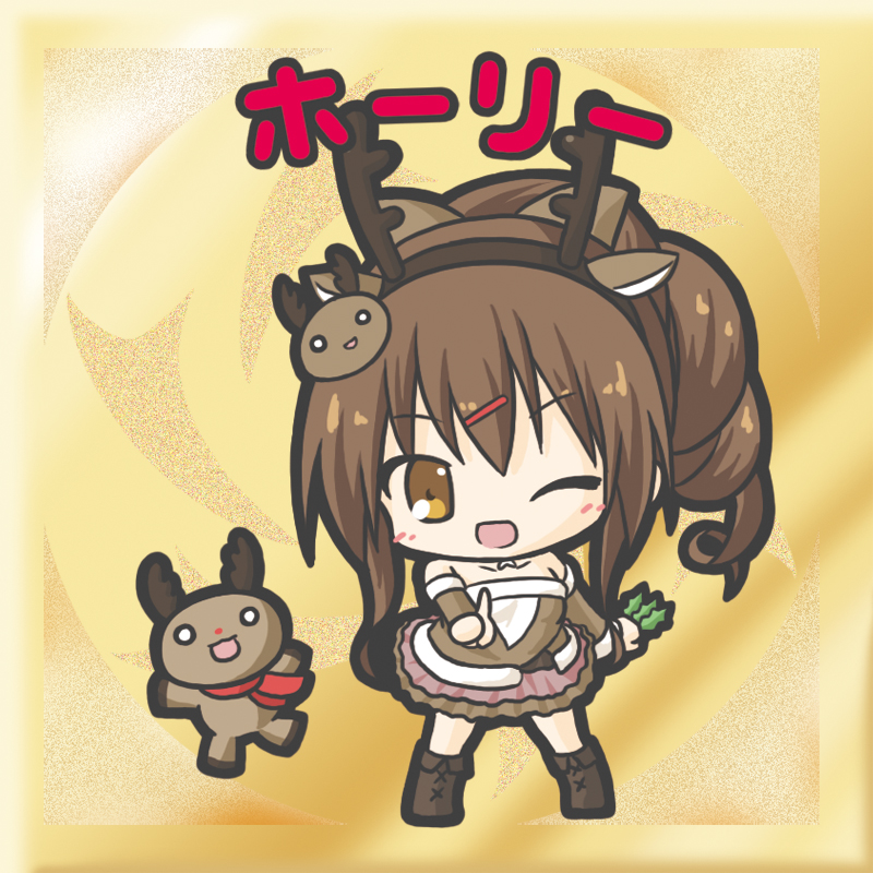 1girl, ;d, animal, animal_ears, antlers, blush, boots, brown_dress