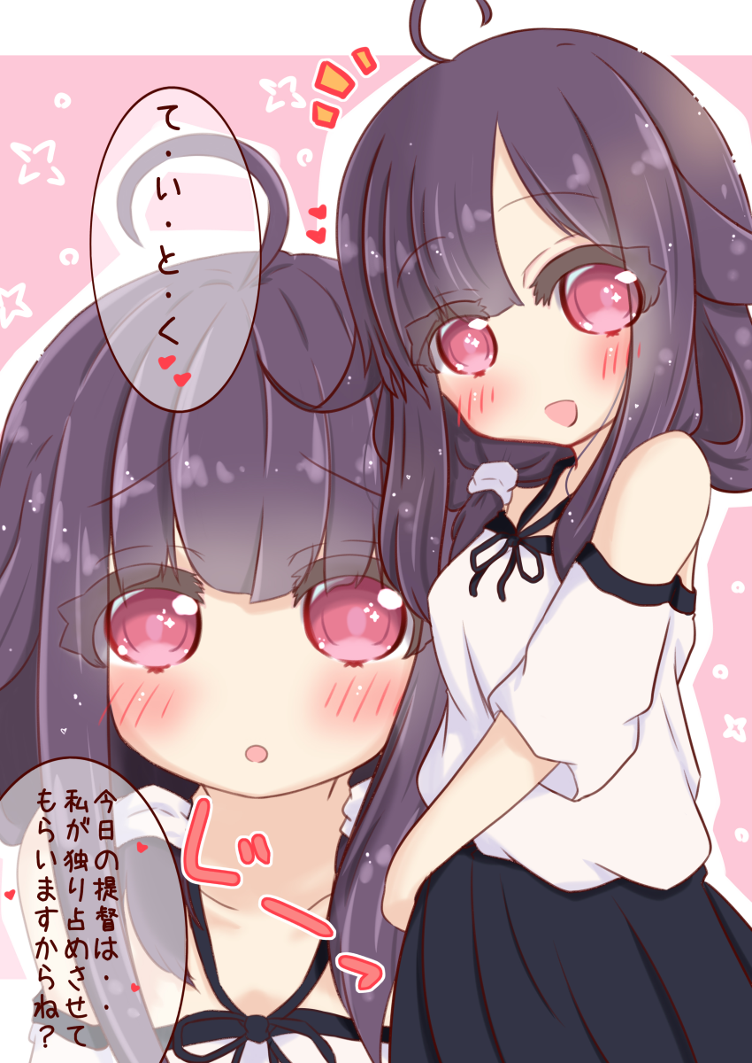 /\/\/\, 1girl, ahoge, alternate_costume, black_skirt, blouse, commentary_request, hair_flaps