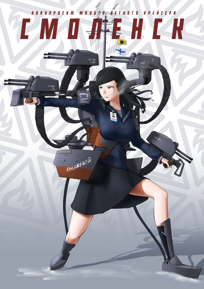 1girl, absurdres, black_hair, blue_eyes, cannon, character_name, cigarette, commentary