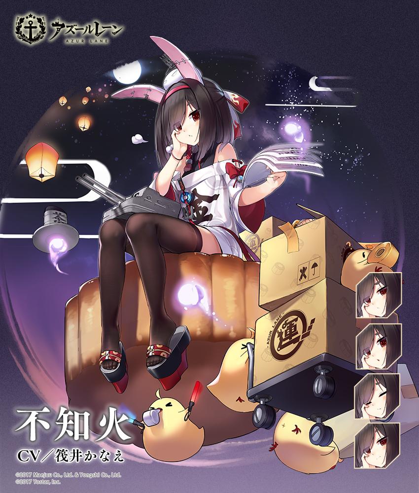1girl, aixioo, animal_ears, azur_lane, box, commentary_request, fake_animal_ears, hair_over_one_eye
