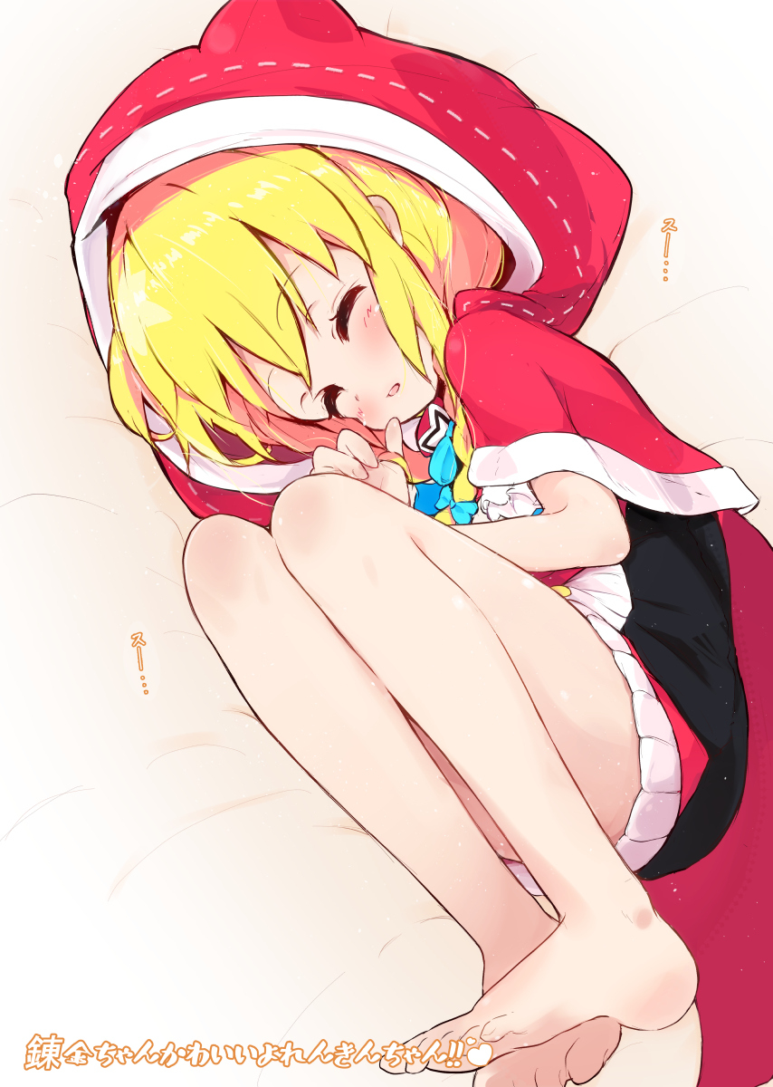 1girl, bag, barefoot, blonde_hair, closed_eyes, fetal_position, han-gyaku-sei_million_arthur, highres