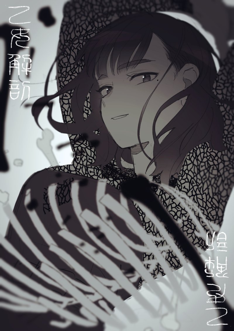 1girl, akka, arms_up, backlighting, bangs, black_dress, black_eyes, black_hair