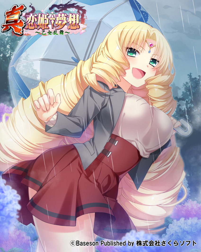 (#)w(#), 1girl, blazer, blonde_hair, breasts, brown_skirt, circlet, clouds
