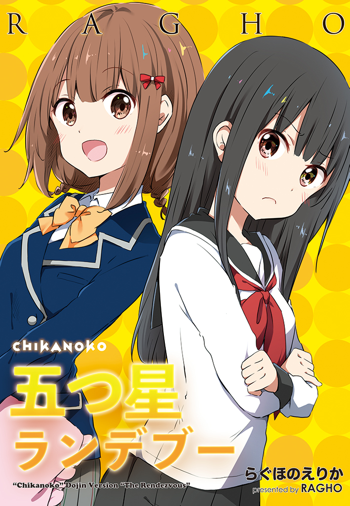 2girls, :d, artist_name, bangs, black_hair, black_sailor_collar, black_skirt, blazer