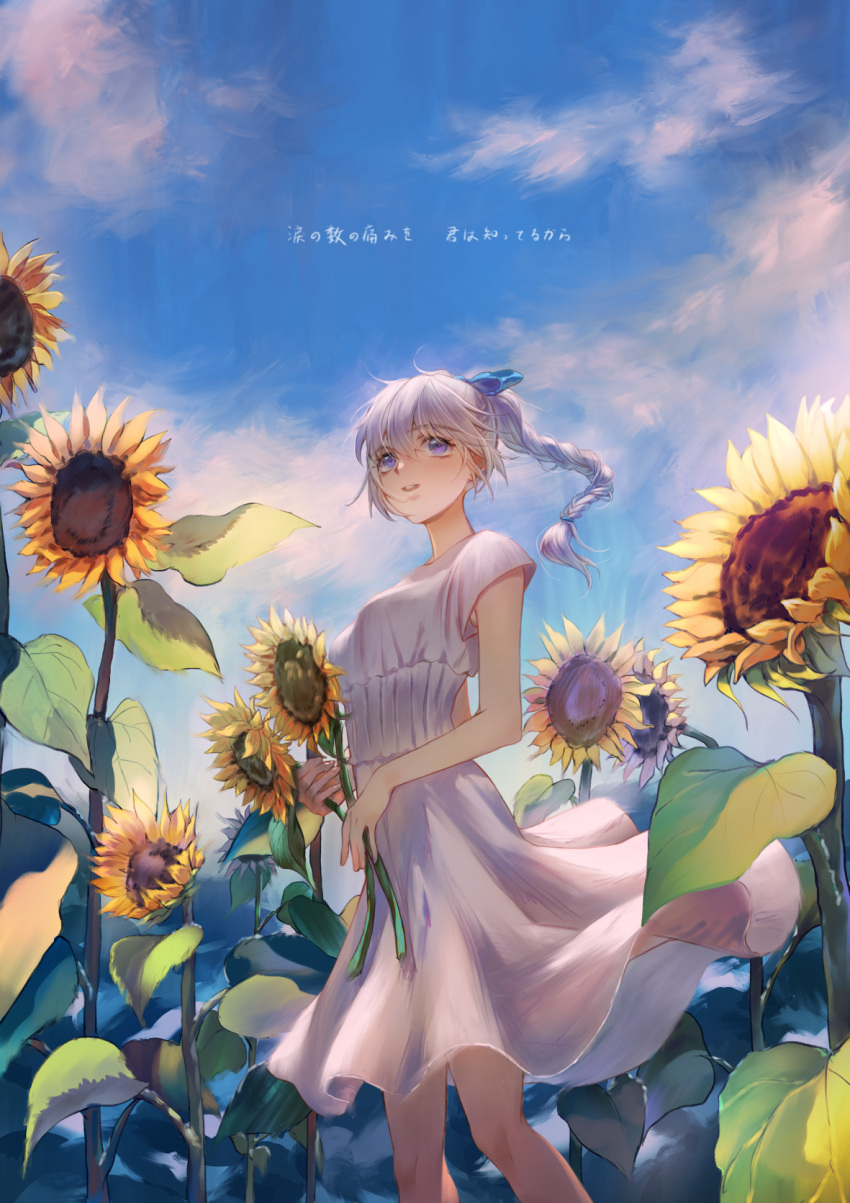 1girl, bare_legs, blue_eyes, bow, braid, breasts, clouds, cloudy_sky