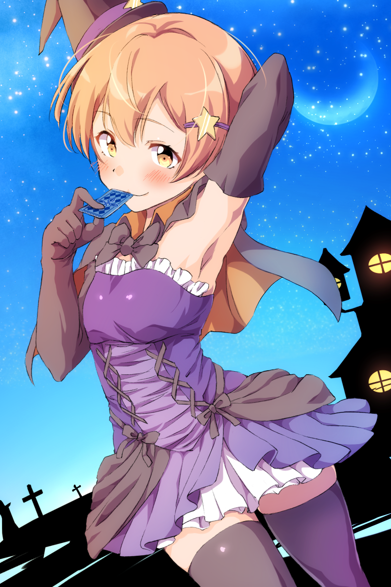 1girl, arm_behind_head, armpits, black_gloves, black_legwear, black_neckwear, blush, bow, bowtie, capelet, card, commentary_request, cosplay, cross, dancing_stars_on_me!, dress, elbow_gloves, frills, gloves, hair_ornament, hat, highres, holding, holding_card, hoshizora_rin, looking_at_viewer, love_live!, love_live!_school_idol_project, night, night_sky, orange_hair, purple_dress, sen_(sen0910), short_hair, sky, smile, solo, star, star_(sky), star_hair_ornament, starry_sky, thigh-highs, toujou_nozomi, toujou_nozomi_(cosplay), witch_hat