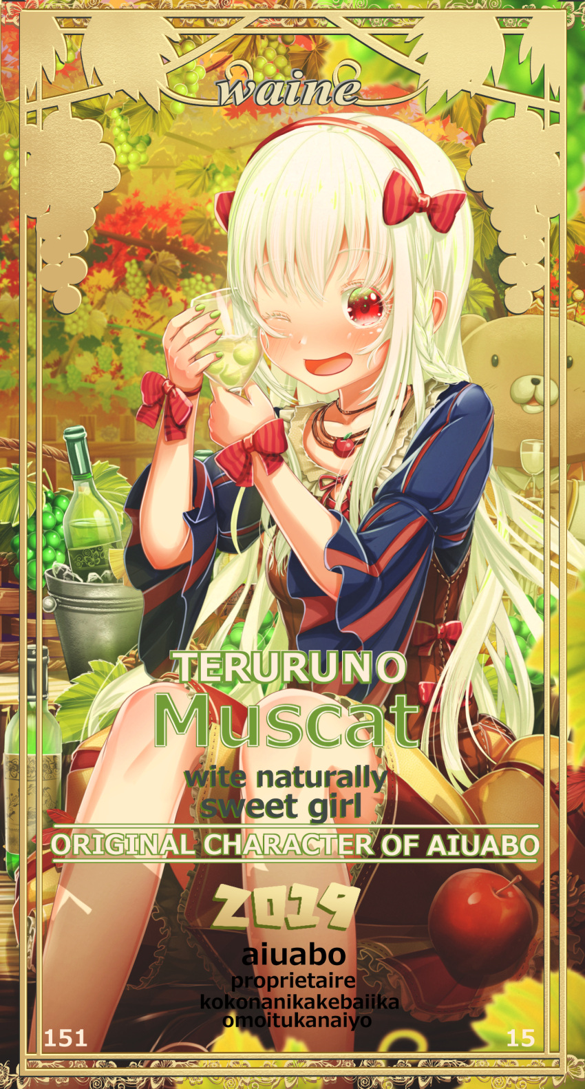 1girl, ;d, abo_(kawatasyunnnosukesabu), absurdres, alcohol, apple, autumn_leaves, bangs