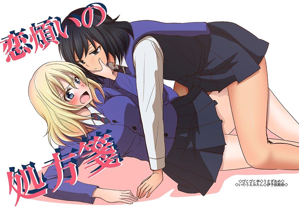 2girls, andou_(girls_und_panzer), bangs, bc_freedom_school_uniform, black_hair, blonde_hair, blue_eyes, blush