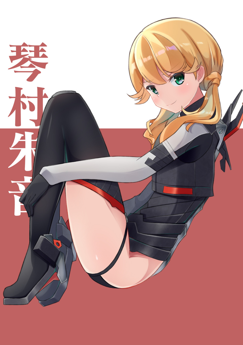 1girl, alice_gear_aegis, black_footwear, black_gloves, blonde_hair, blush, boots, character_name