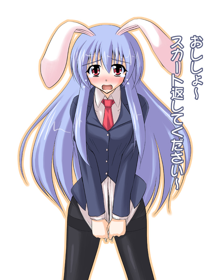blush, bunny_ears, covering, covering_crotch, long_hair, necktie, niku_soukyuu, no_pants