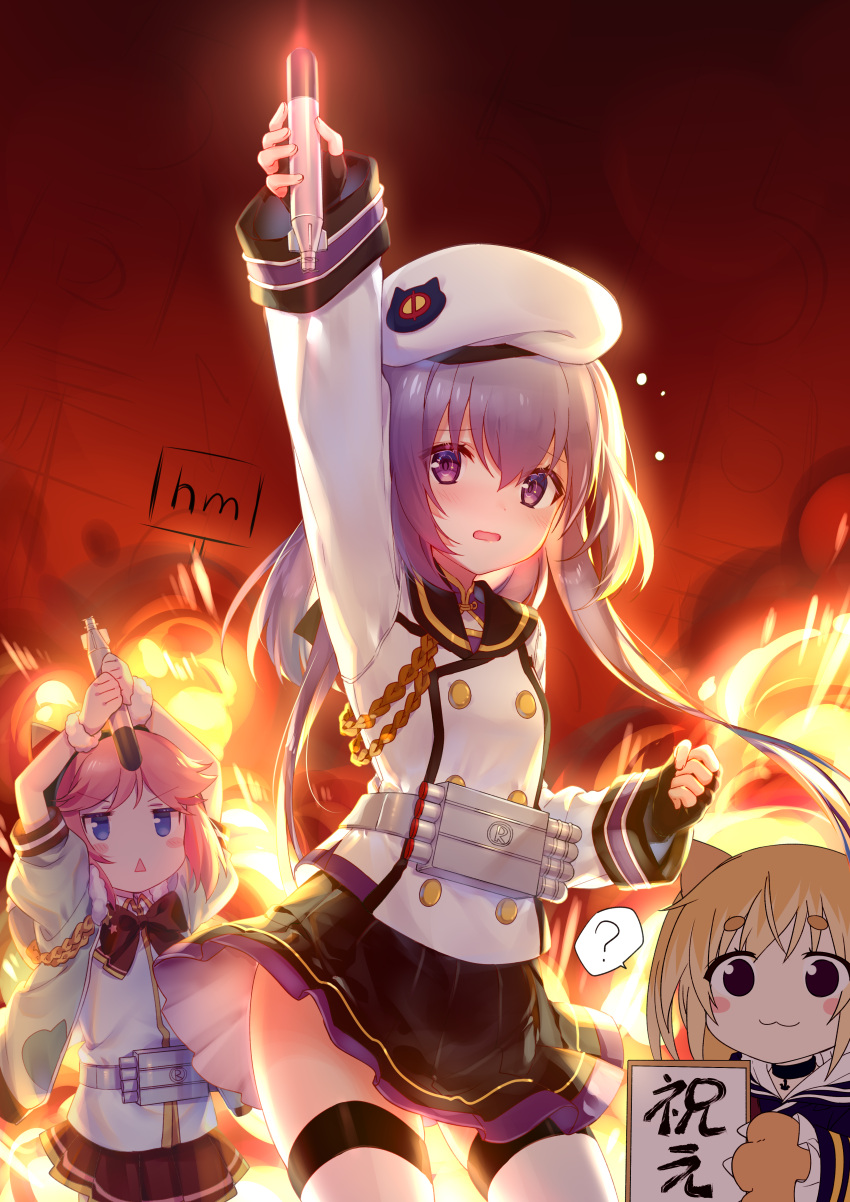 3girls, :<>, ?, absurdres, arm_up, beret, blonde_hair, commentary_request, explosion, fingerless_gloves, fire, gloves, hat, highres, jiang-ge, long_hair, looking_at_viewer, military, military_uniform, multiple_girls, pink_hair, short_hair, thick_eyebrows, tirpitz_(warship_girls_r), torpedo, uniform, violet_eyes, warship_girls_r, younger, yukikaze_(warship_girls_r), yuudachi_(warship_girls_r)