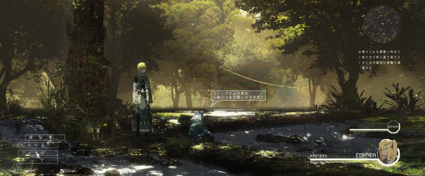 2girls, achievement_unlocked, asteroid_ill, blonde_hair, blue_eyes, commentary_request, cornea_(asteroid_ill), day, forest, grass, green_eyes, heads-up_display, health_bar, highres, long_hair, minimap, multiple_girls, nature, neon_trim, original, outdoors, plant, rethina_(asteroid_ill), river, scenery, shade, speech_bubble, standing, torii, translation_request, user_interface, water, waterfall, white_hair