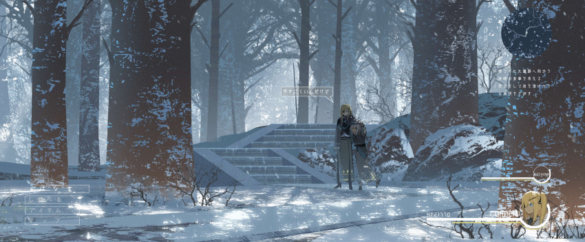 2girls, asteroid_ill, blonde_hair, blue_eyes, commentary_request, cornea_(asteroid_ill), fake_screenshot, heads-up_display, health_bar, highres, long_hair, looking_at_another, minimap, multiple_girls, neon_trim, original, outdoors, rethina_(asteroid_ill), scenery, skirt, snow, speech_bubble, stairs, standing, translation_request, tree, user_interface, winter