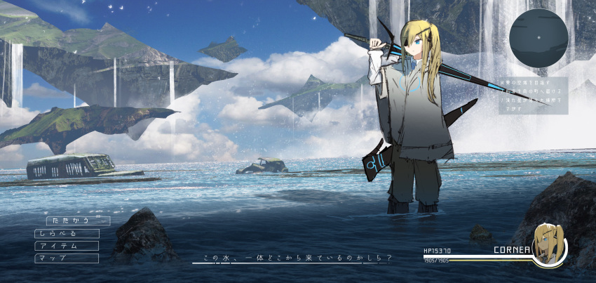 1girl, absurdres, asteroid_ill, bad_id, bad_twitter_id, bird, blonde_hair, car