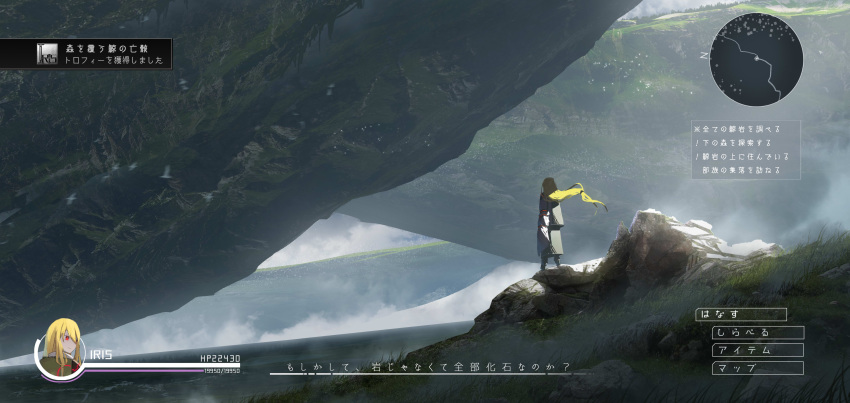 1girl, absurdres, achievement_unlocked, asteroid_ill, blonde_hair, clouds, fake_screenshot, grass