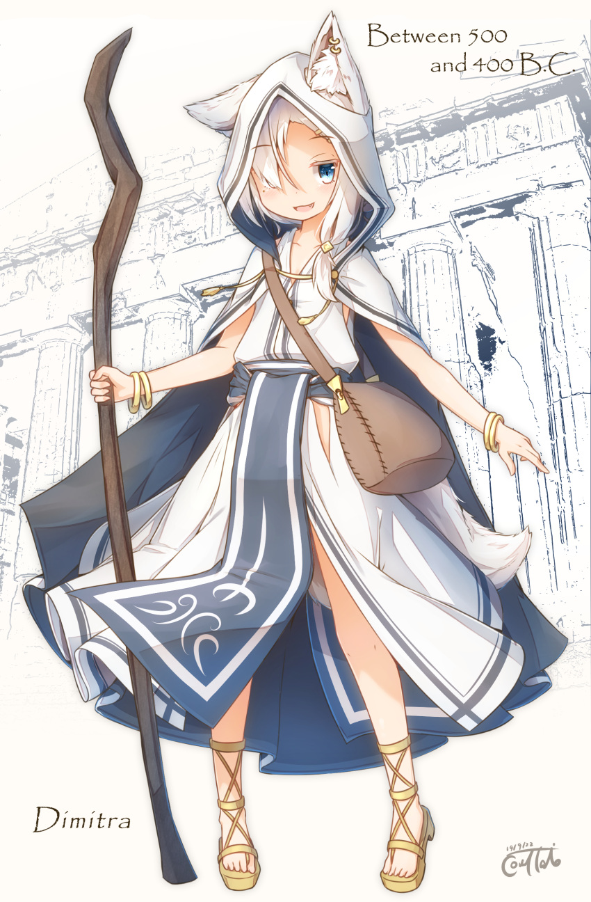 1girl, :d, absurdres, animal_ear_fluff, animal_ears, bag, blue_eyes, bracelet
