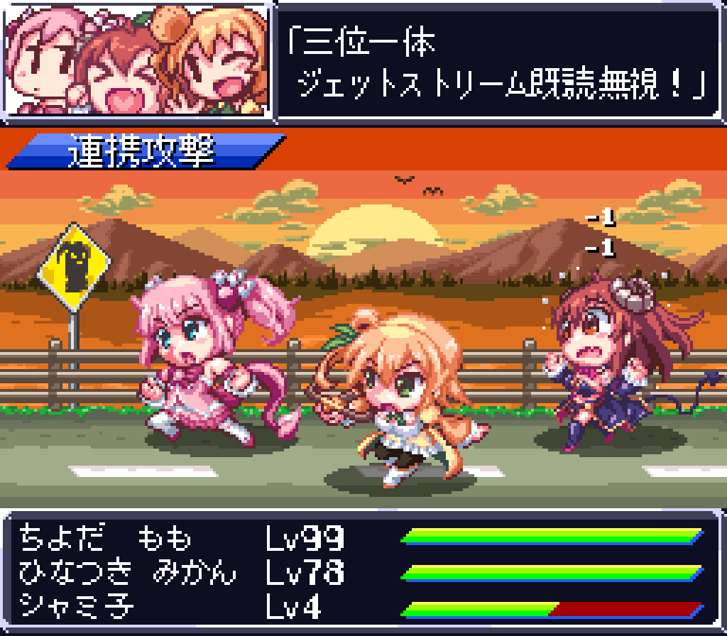 >_<, ahoge, blonde_hair, blush, bow, brown_hair, chiyoda_momo, choker, demon_girl, demon_horns, demon_tail, eyebrows_visible_through_hair, fake_screenshot, gameplay_mechanics, hair_bun, hair_ornament, hairclip, health_bar, hill, hinatsuki_mikan, horns, long_hair, machikado_mazoku, magical_girl, multiple_girls, n88_colpla, one_eye_closed, open_mouth, orange_hair, pink_hair, pixel_art, road, road_sign, scenery, short_hair, side_bun, side_ponytail, sign, skirt, street, sunset, super_robot_wars, tail, translated, twintails, user_interface, yoshida_yuuko_(machikado_mazoku)