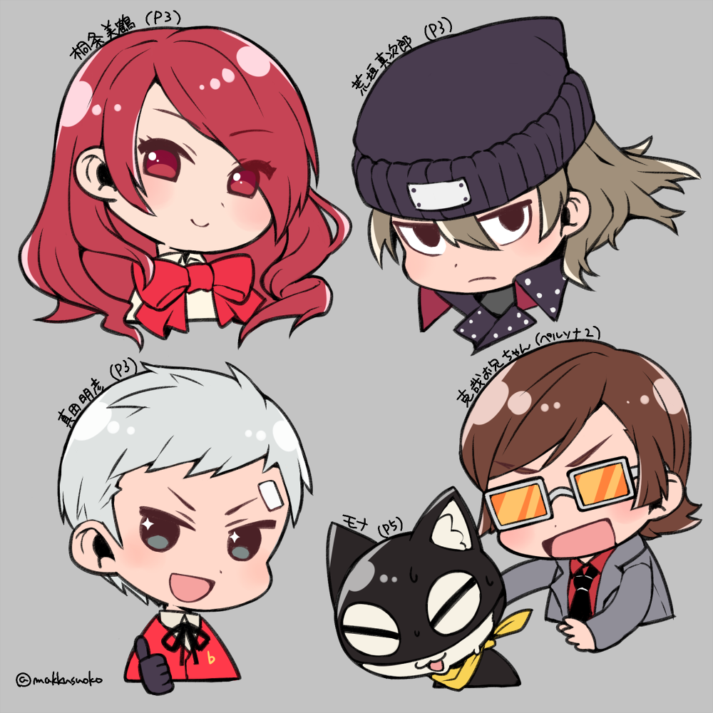 00s, 10s, 1girl, 3boys, 90s, :d, animal, aragaki_shinjirou