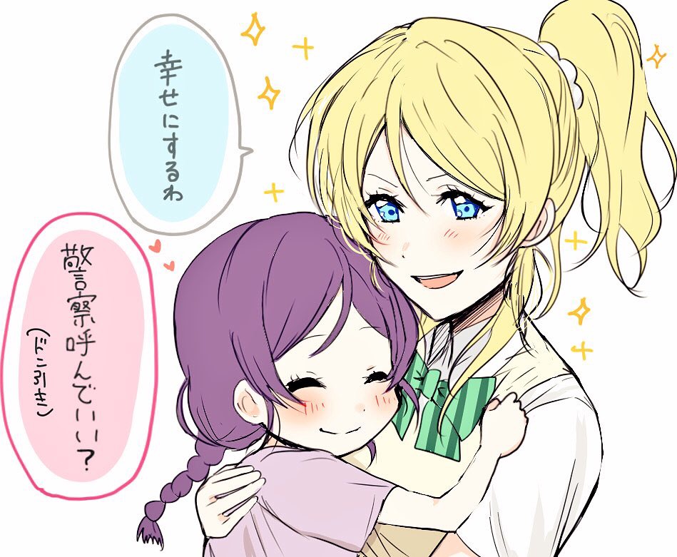2girls, ayase_eli, blonde_hair, blue_eyes, blush, bow, braid, child, closed_eyes, closed_mouth, hair_ornament, high_ponytail, long_hair, love_live!, love_live!_school_idol_project, multiple_girls, open_mouth, ponytail, purple_hair, raikou104, scrunchie, smile, sparkle, speech_bubble, toujou_nozomi, translation_request, white_background