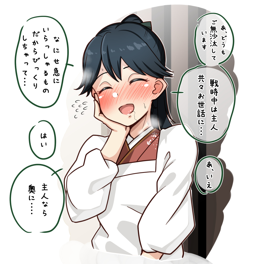 1girl, anchor_symbol, blue_hair, blush, closed_eyes, commentary_request, hair_between_eyes, houshou_(kantai_collection)