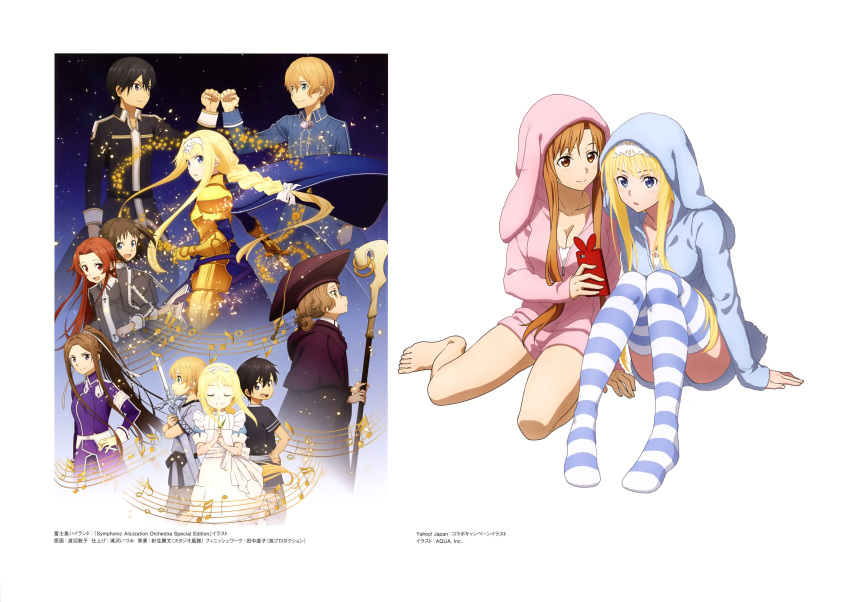 absurdres, alice_schuberg, artist_request, asuna_(sao), bare_legs, barefoot, cardinal_(sao), eugeo