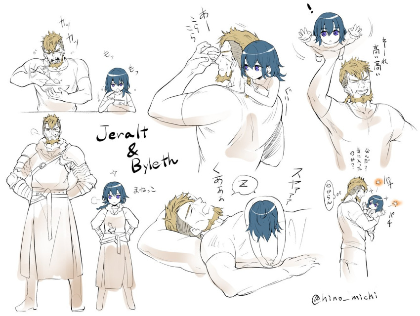 1boy, 1girl, arm_up, blue_eyes, blue_hair, bowl, brown_hair, byleth_(fire_emblem)