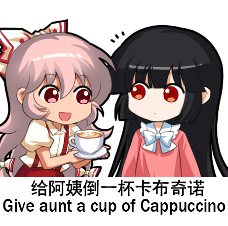 2girls, :d, bangs, black_hair, bow, bowtie, cappuccino_(drink), chibi