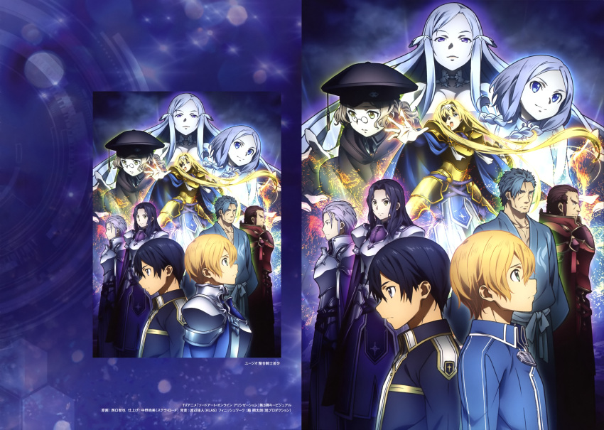 absurdres, alice_schuberg, armor, artist_request, bercouli_(sao), black_hair, blonde_hair, cardinal_(sao)