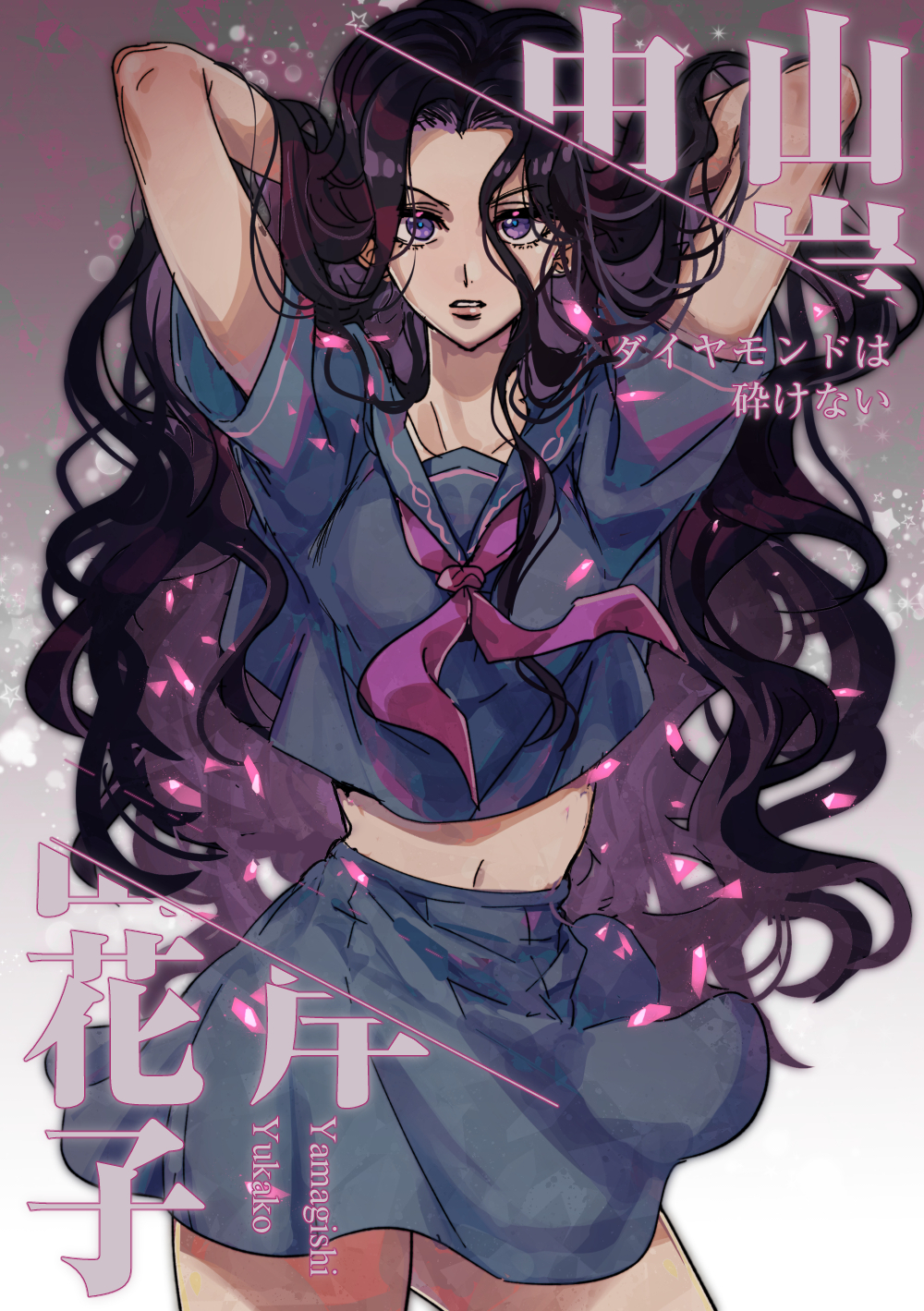 1girl, arms_up, black_hair, character_name, diamond_wa_kudakenai, doran7280, highres, jojo_no_kimyou_na_bouken