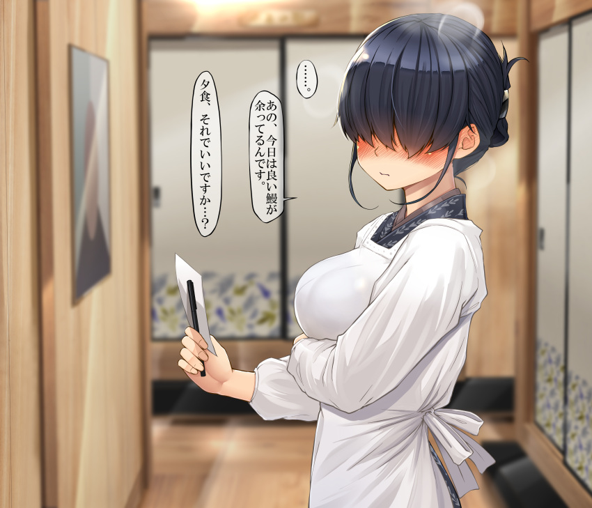 1girl, absurdres, arm_under_breasts, black_hair, blue_kimono, blush, breast_hold, breasts