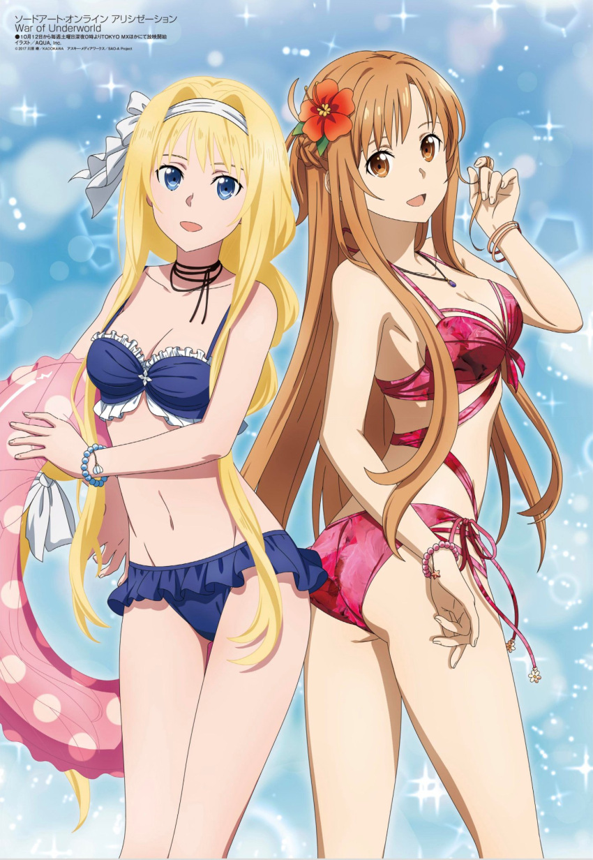2girls, alice_schuberg, aqua_inc., asuna_(sao), bikini, bikini_top, blonde_hair, blue_eyes
